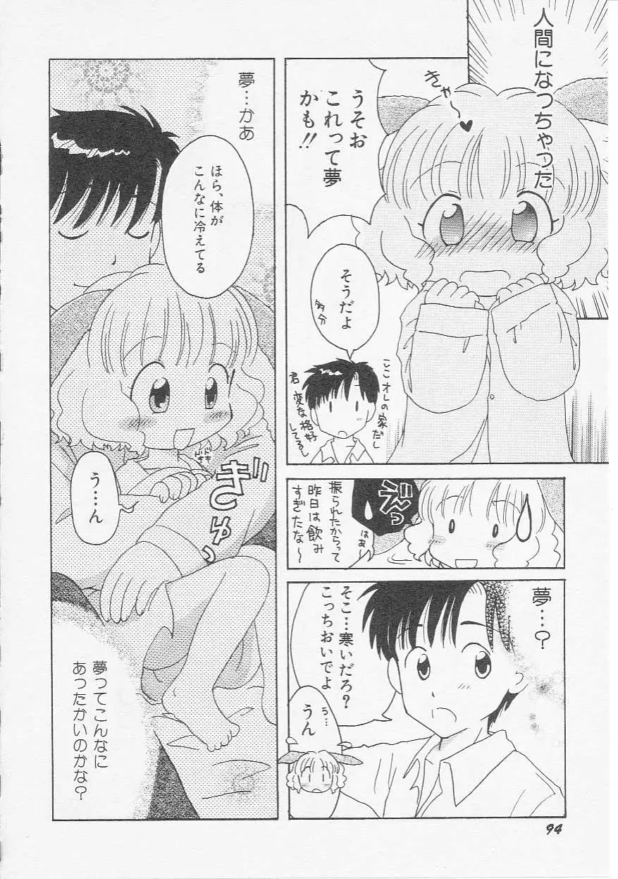 Page 97