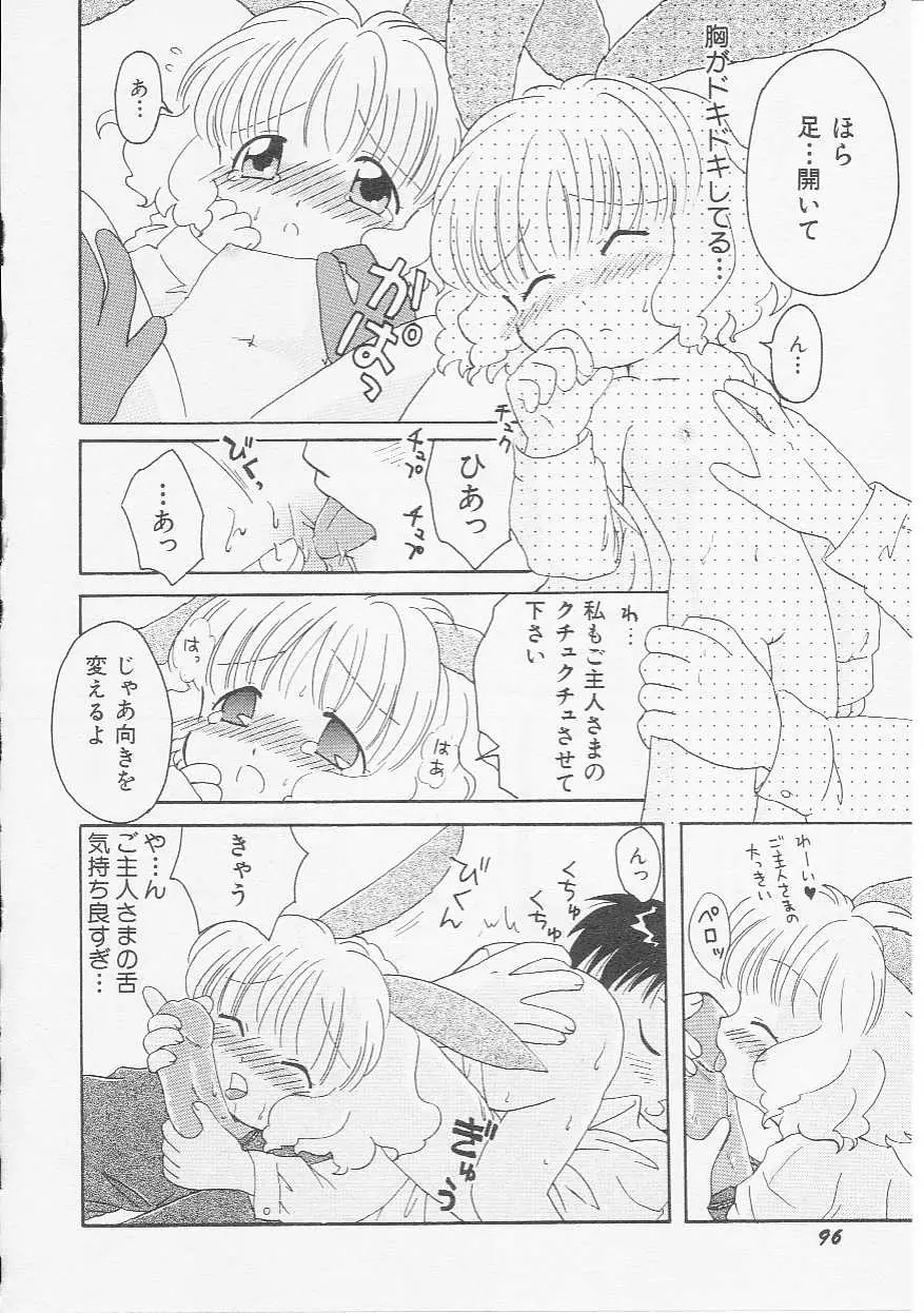 Page 99