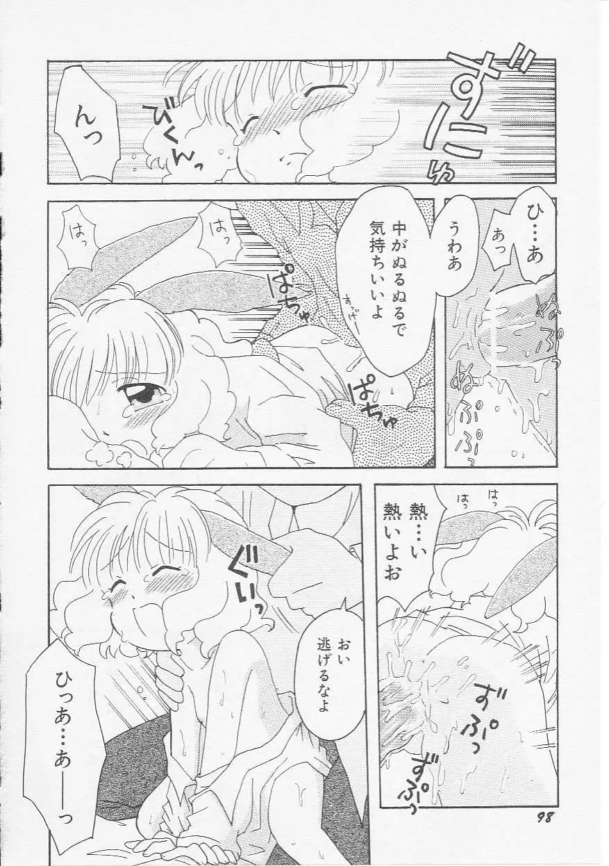 Page 101