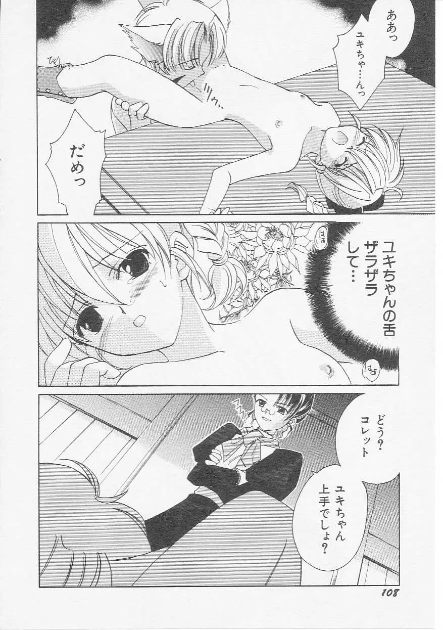 Page 111