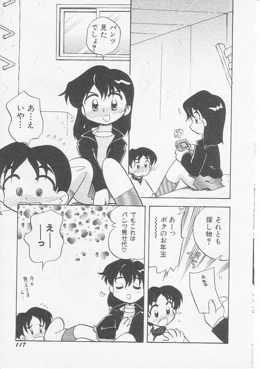 Page 120
