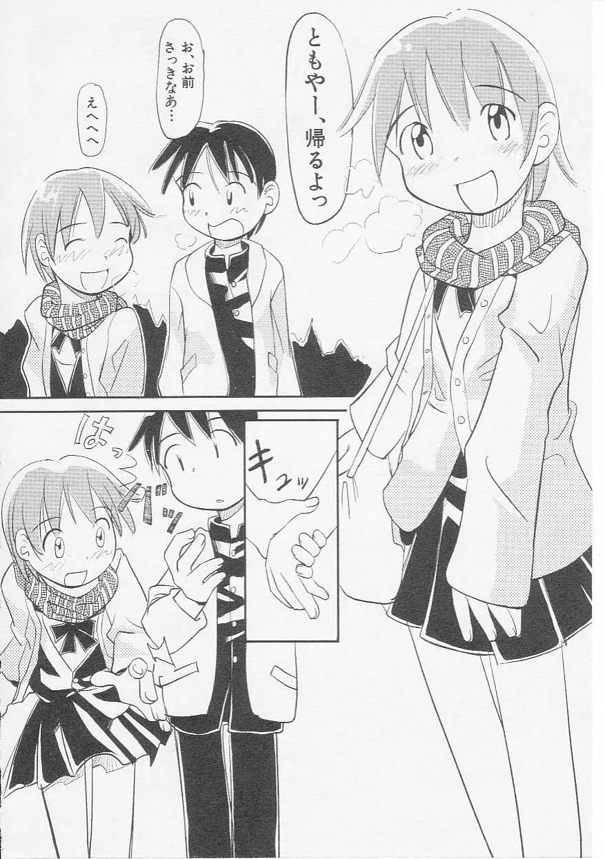 Page 127