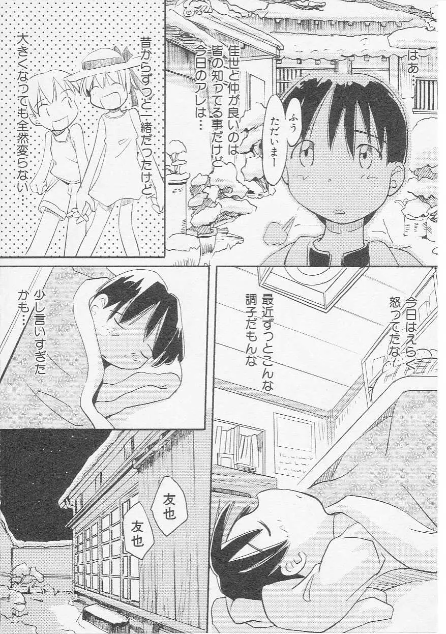 Page 129