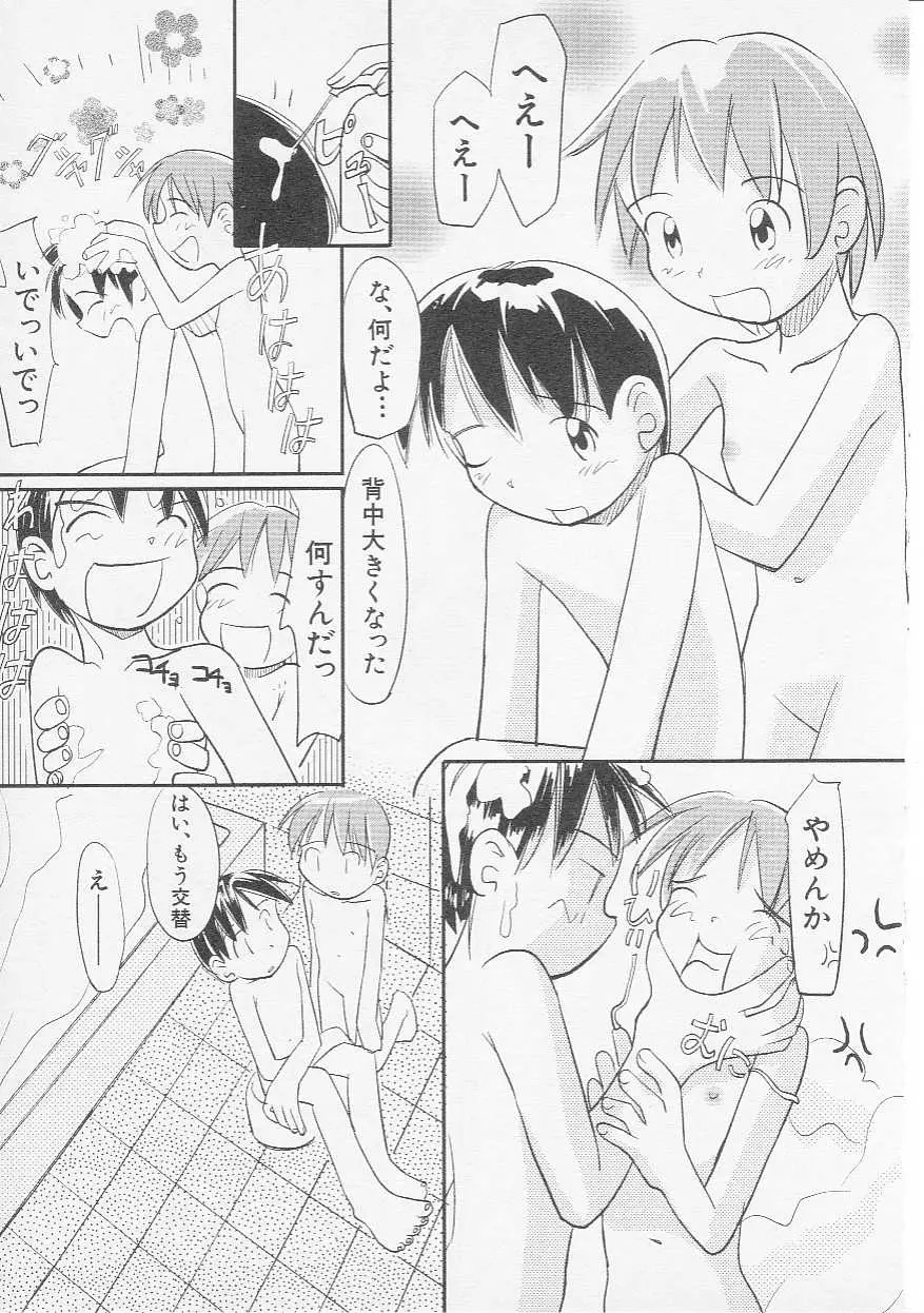 Page 132