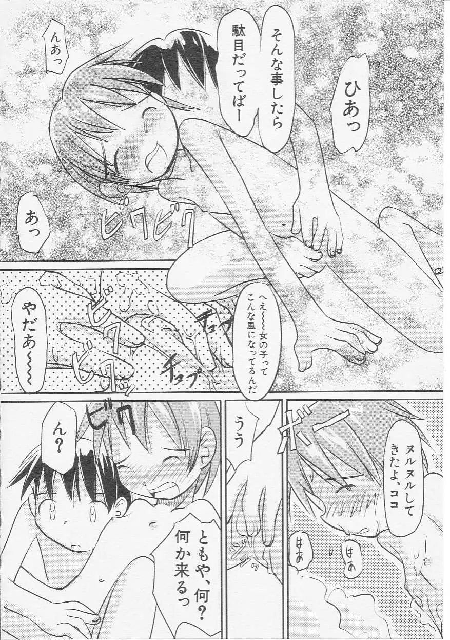Page 135
