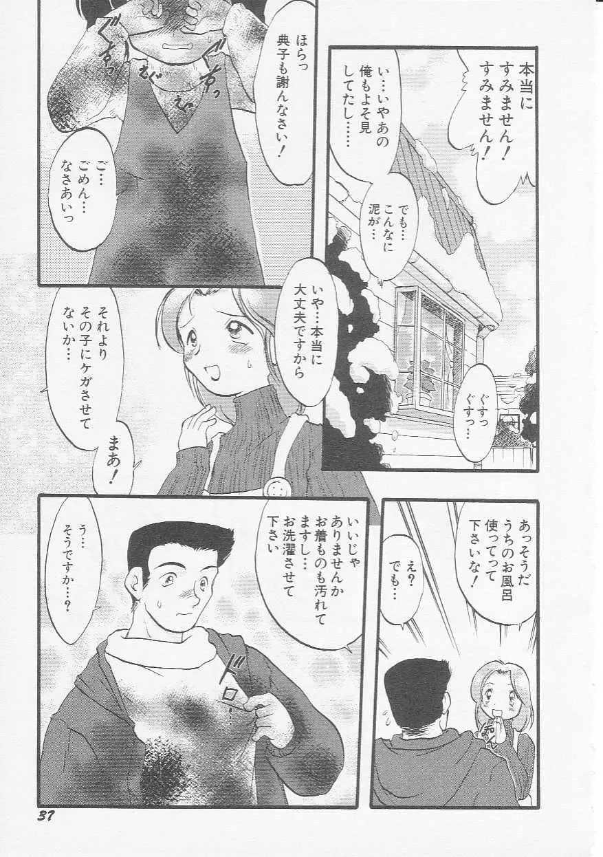 Page 40