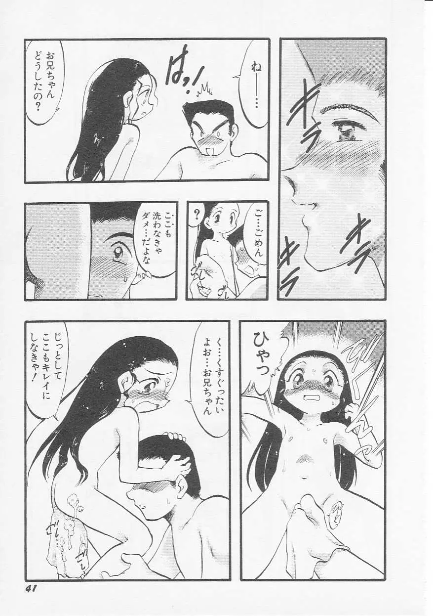 Page 44