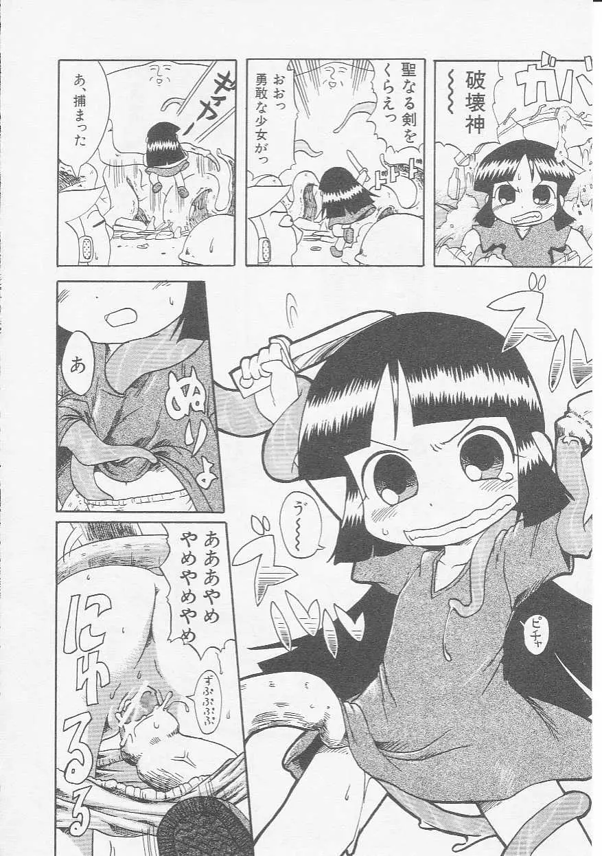Page 63