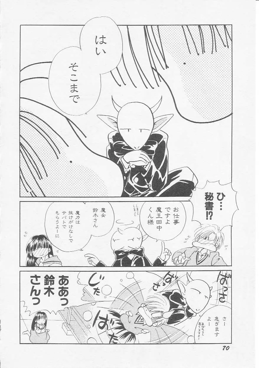 Page 73