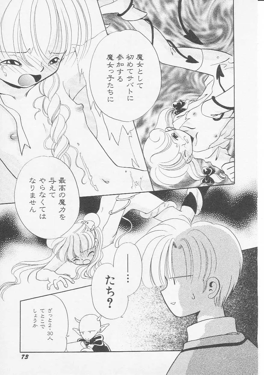 Page 76