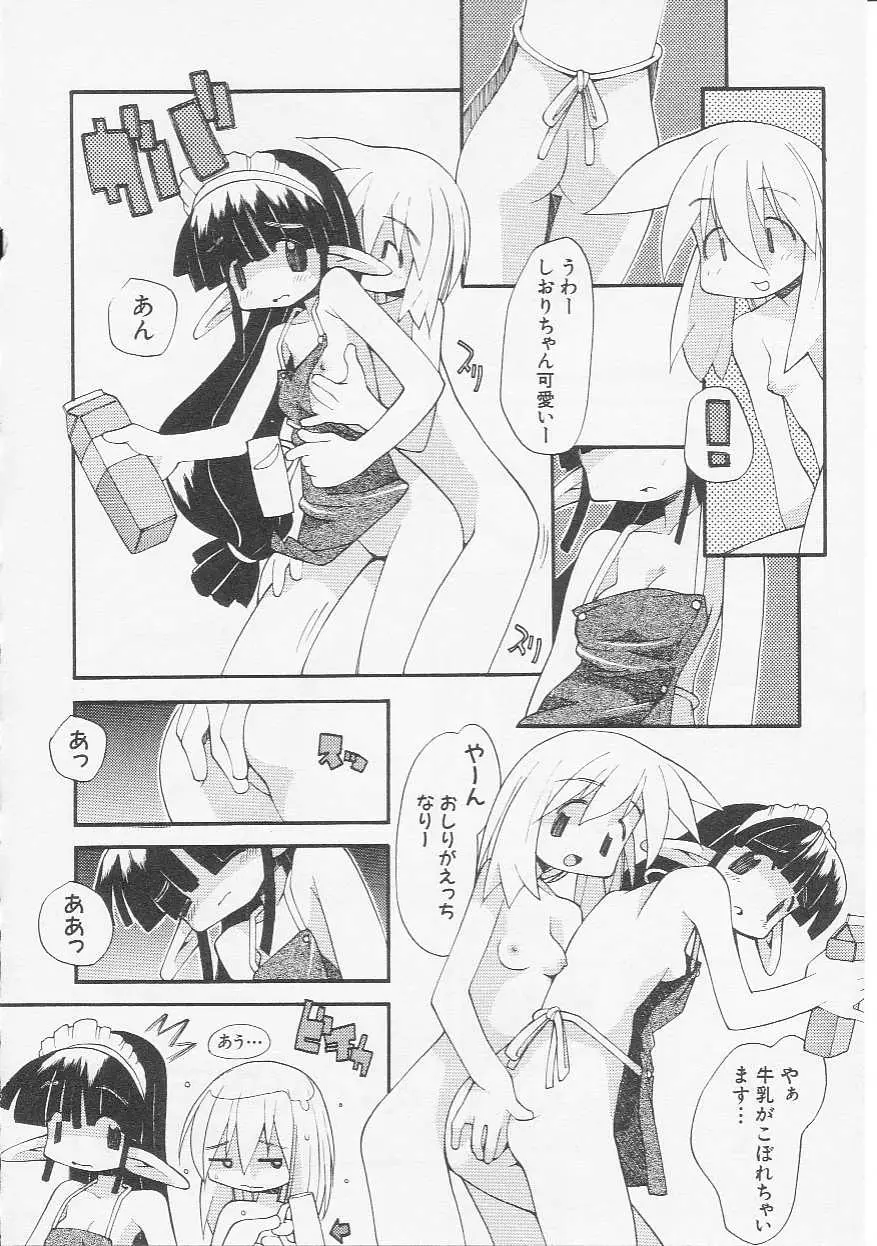 Page 87