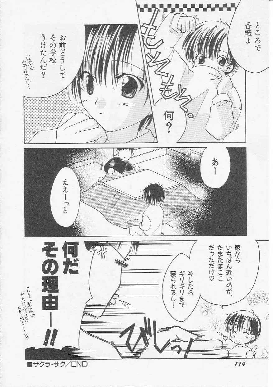 Page 117