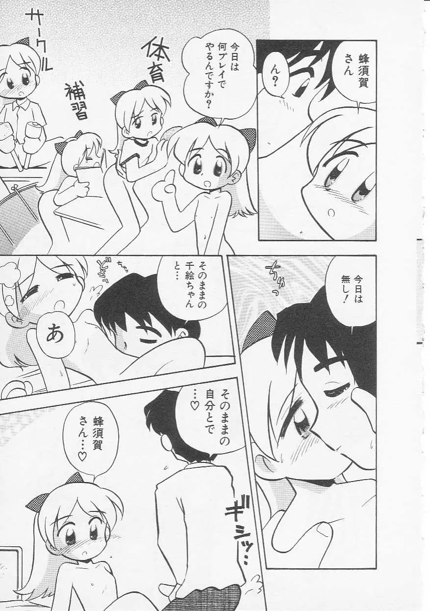 Page 122