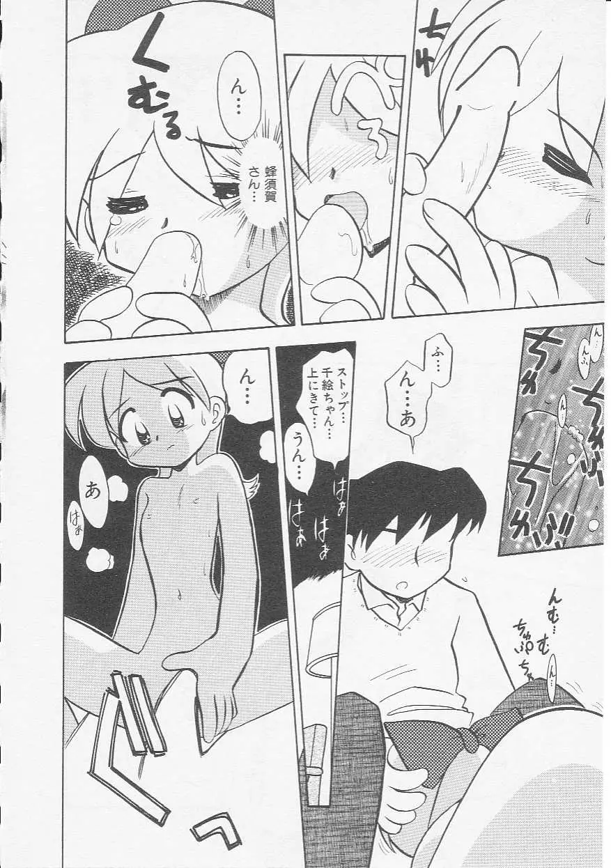 Page 123