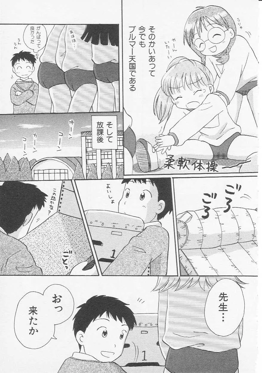 Page 130