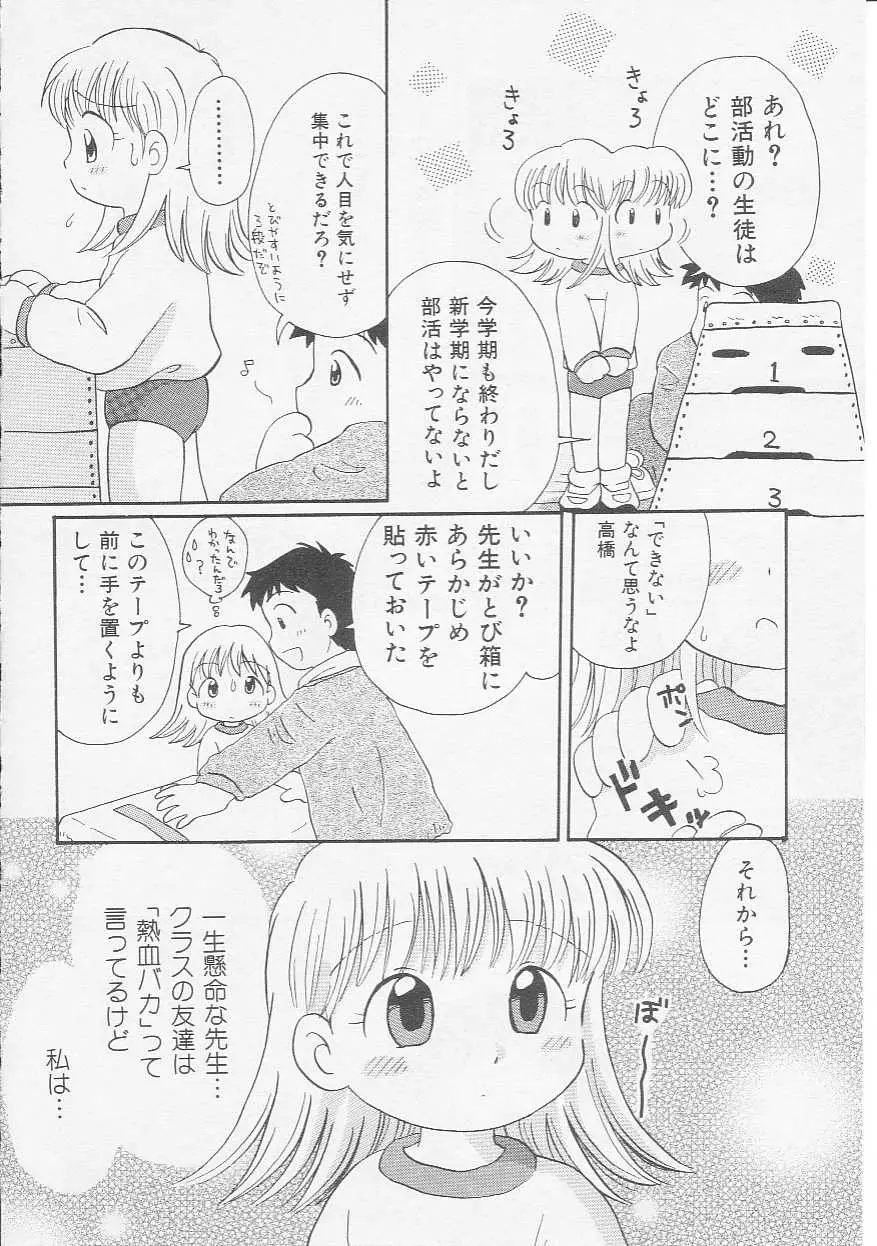 Page 131