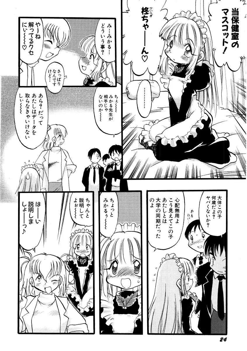 Page 28
