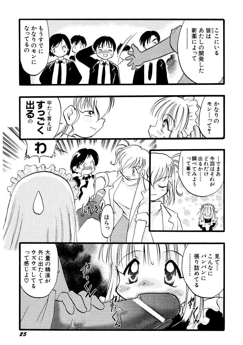 Page 29