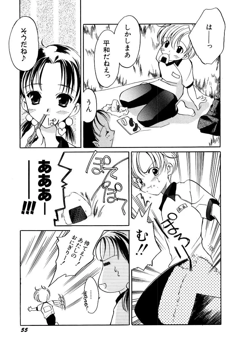 Page 59