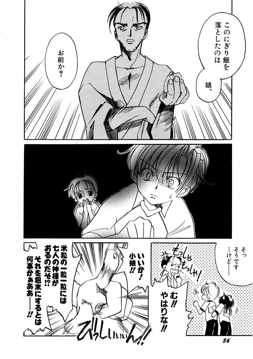 Page 60