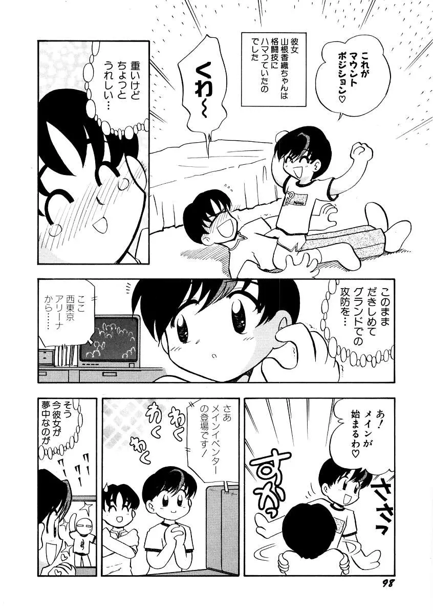 Page 102