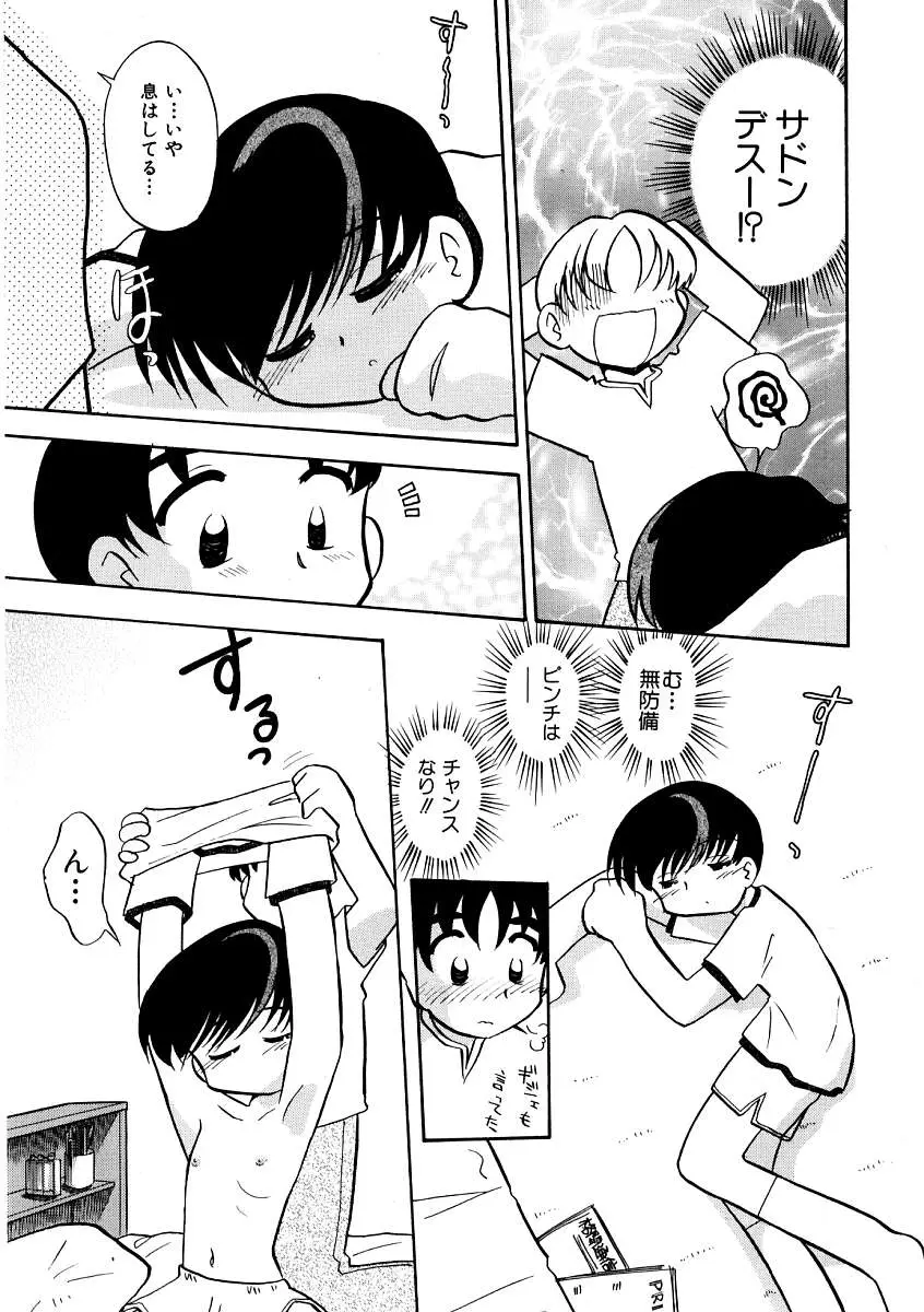 Page 105