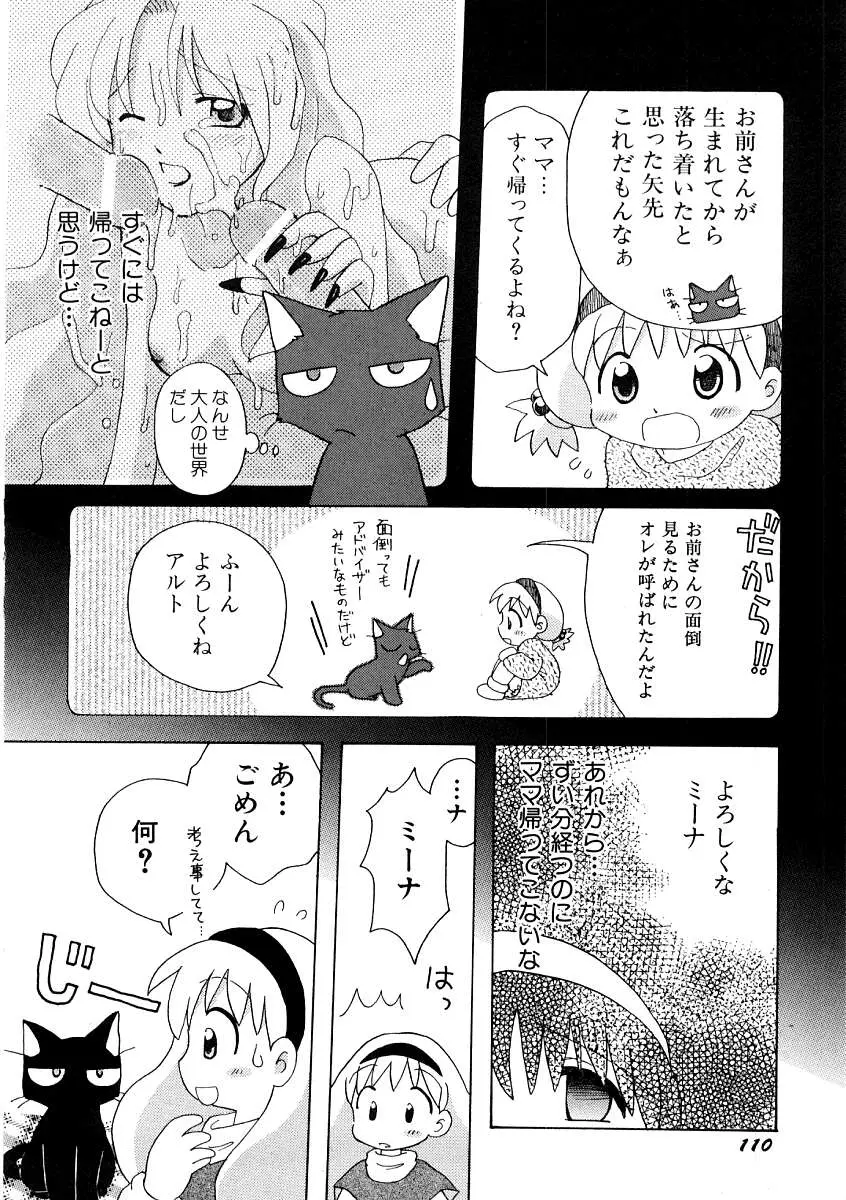 Page 114