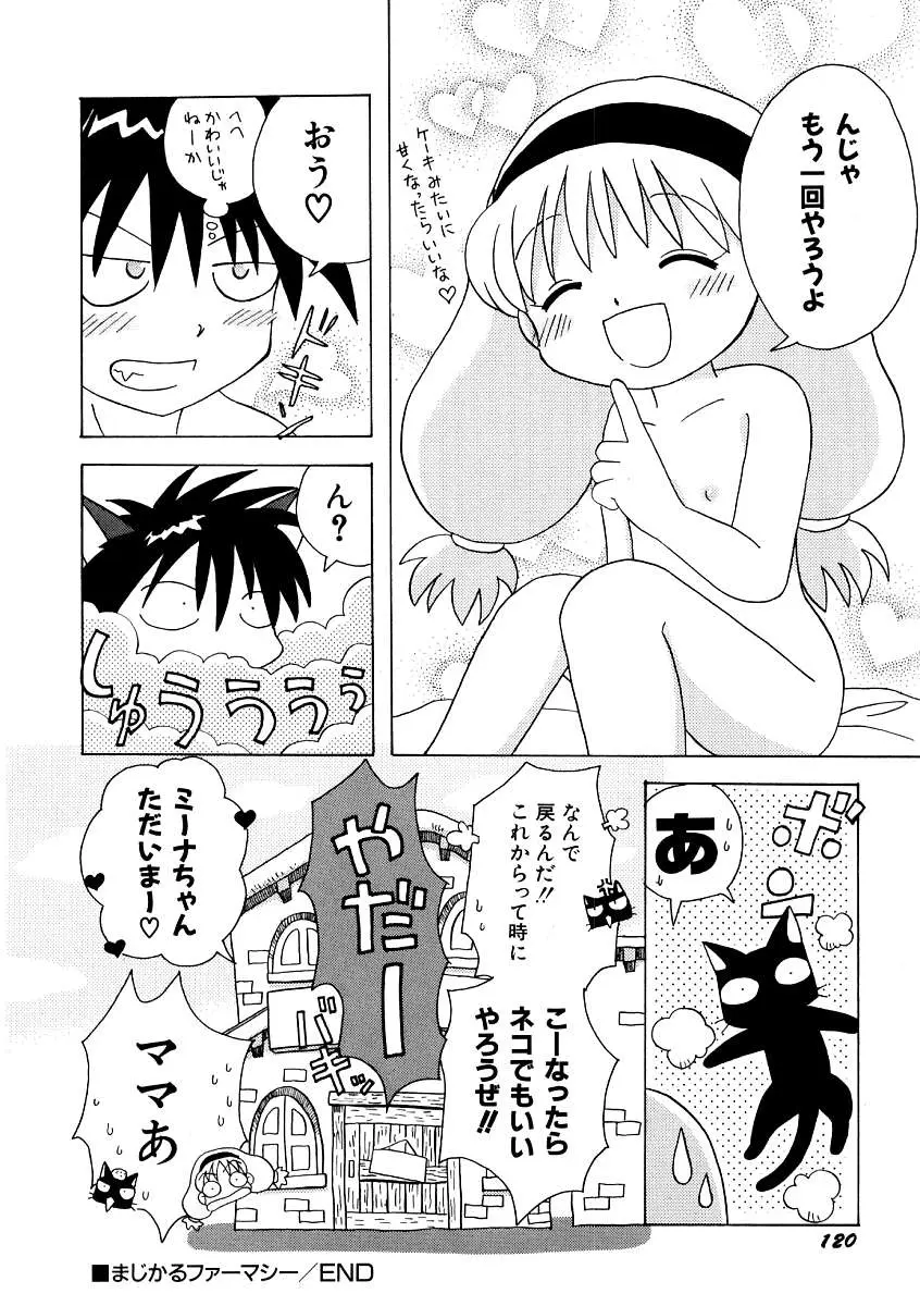 Page 124