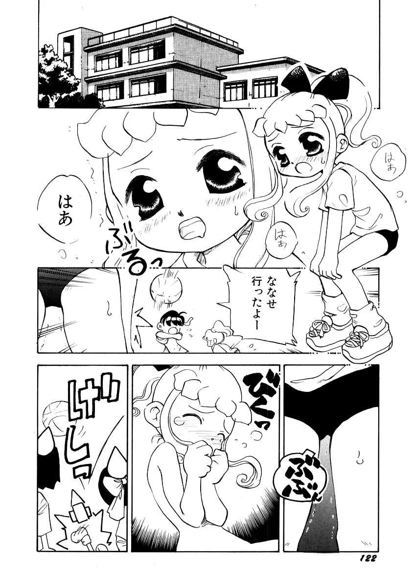 Page 126