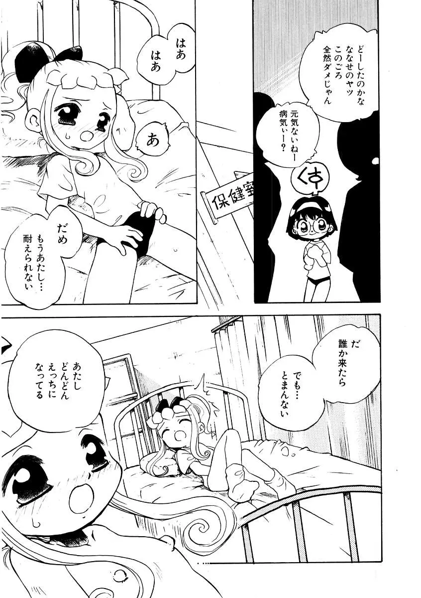 Page 127