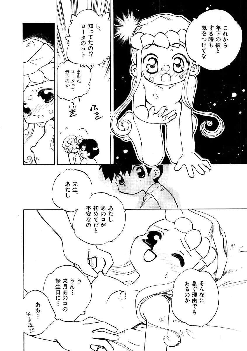 Page 134