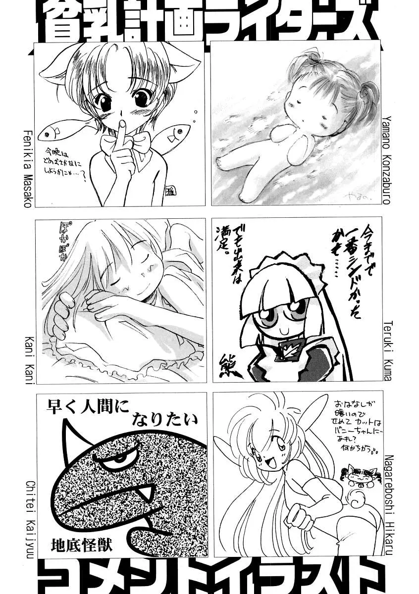 Page 147