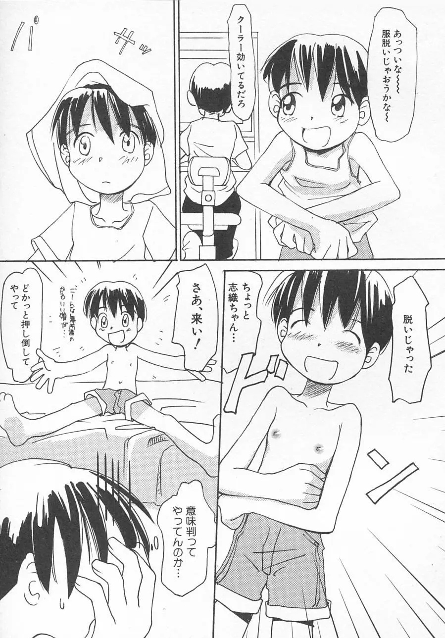 Page 78