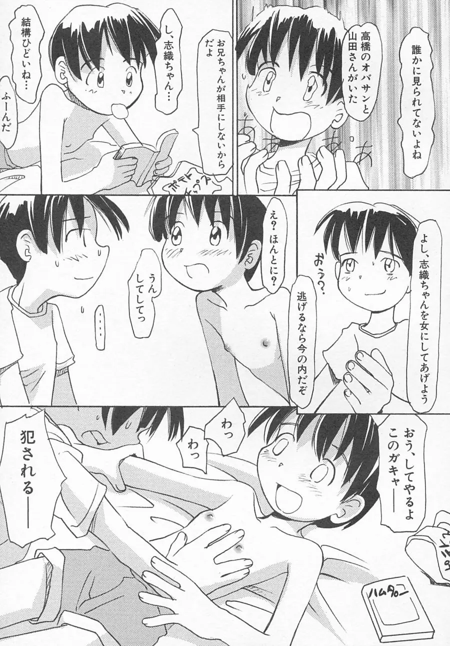 Page 80