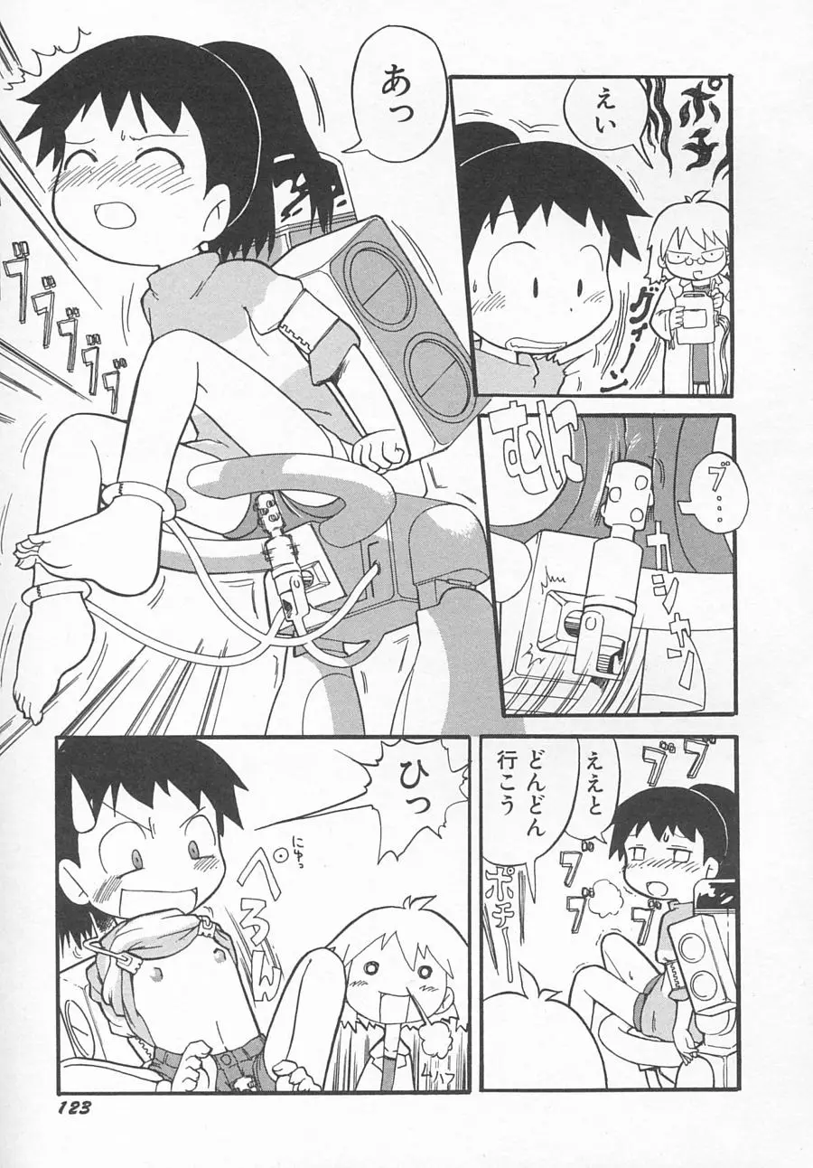 Page 126