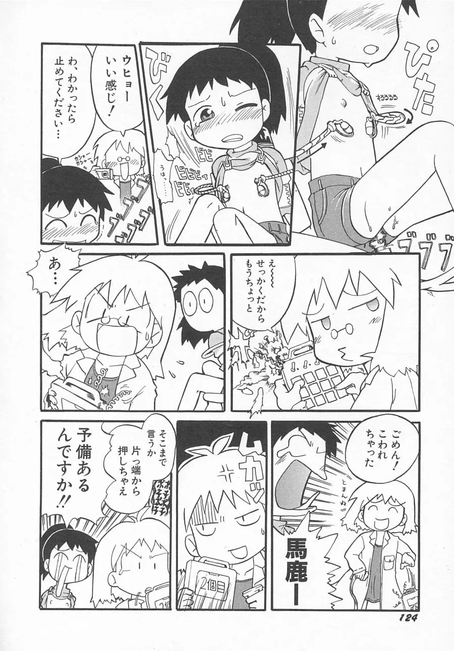 Page 127