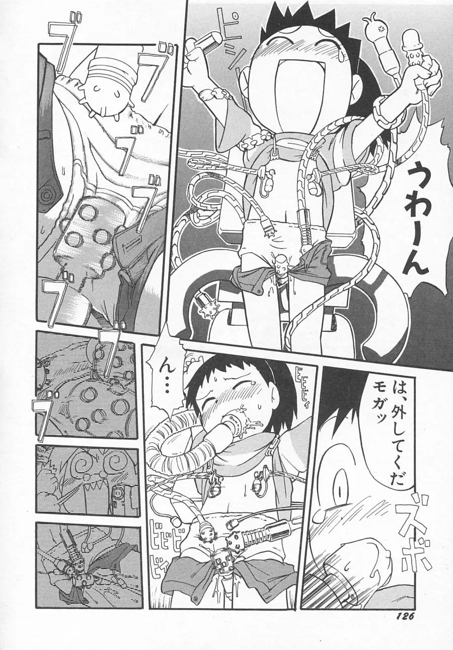 Page 129