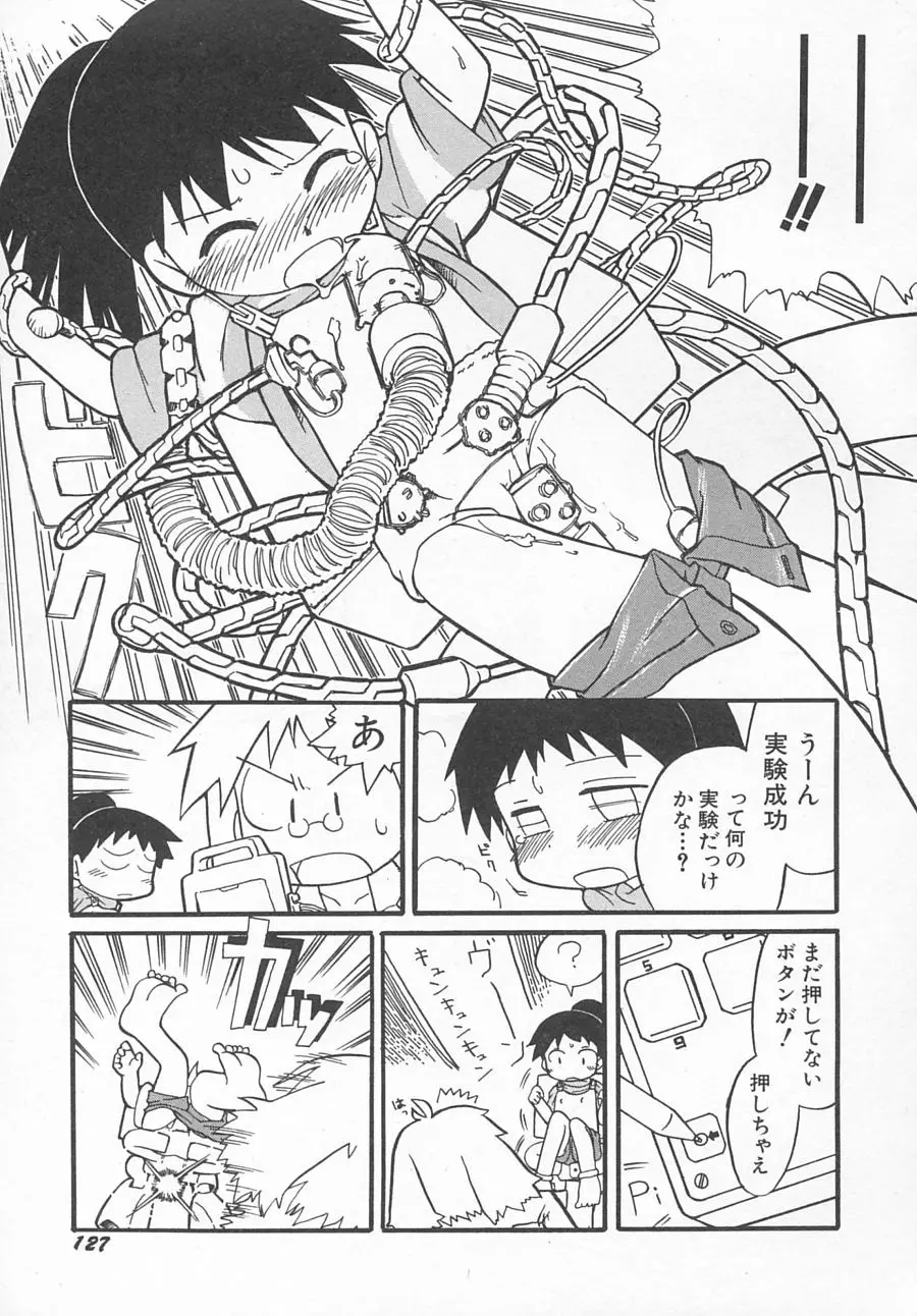 Page 130