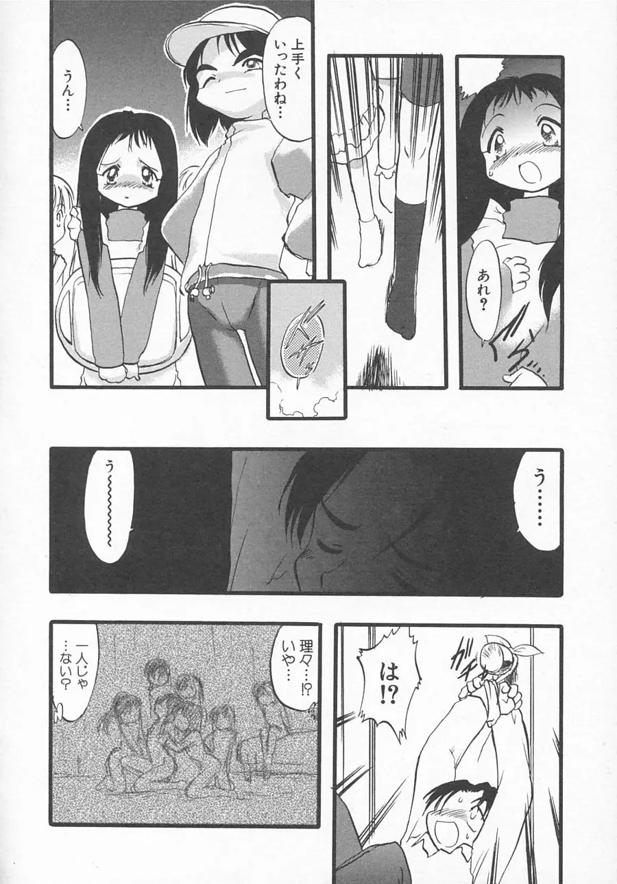 Page 141