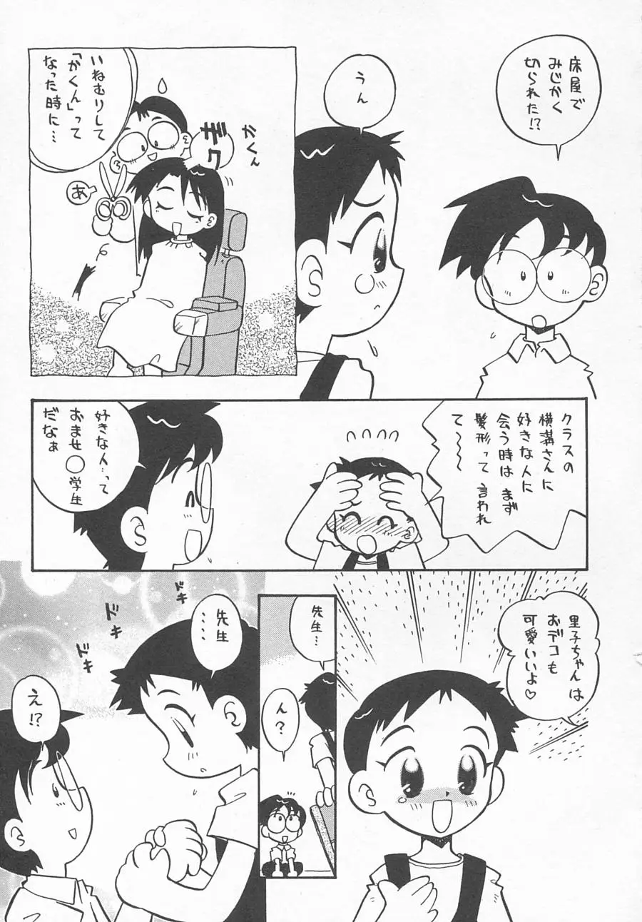 Page 156
