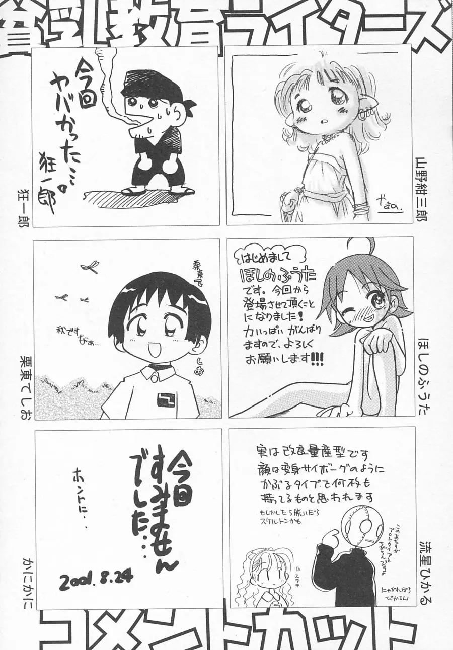 Page 162