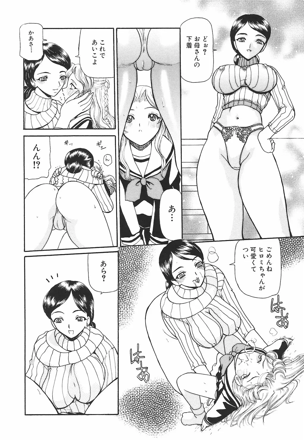 Page 30