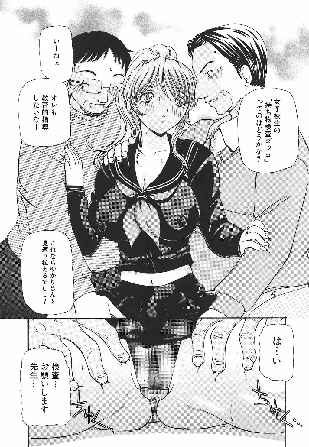 Page 62