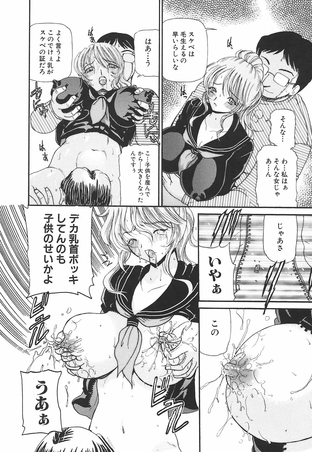 Page 66