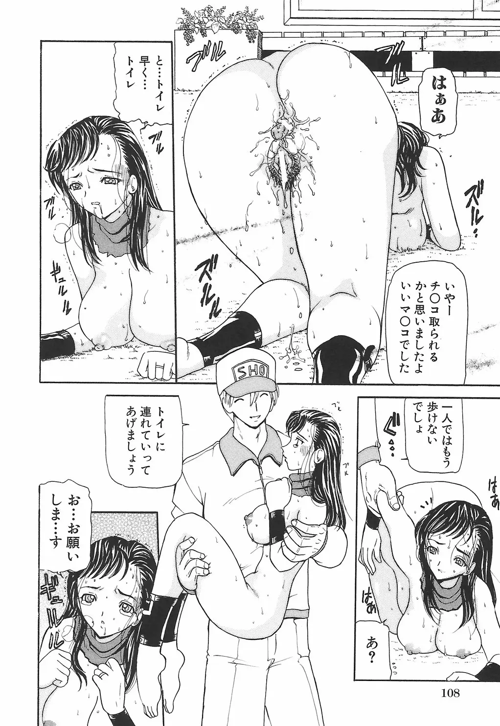 Page 116