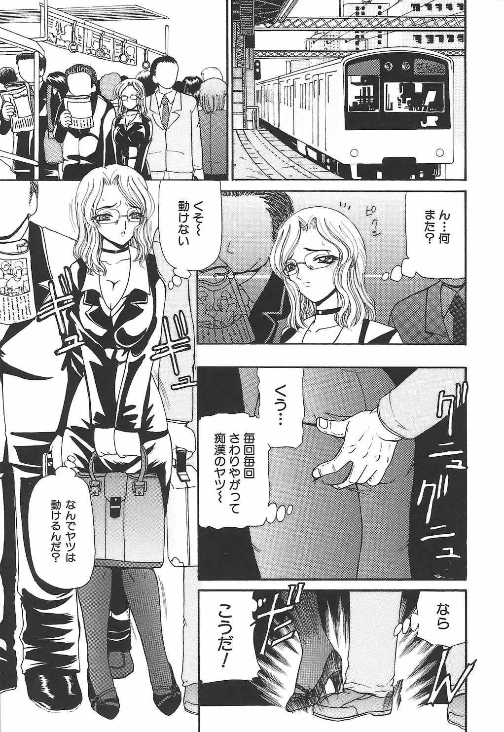 Page 123