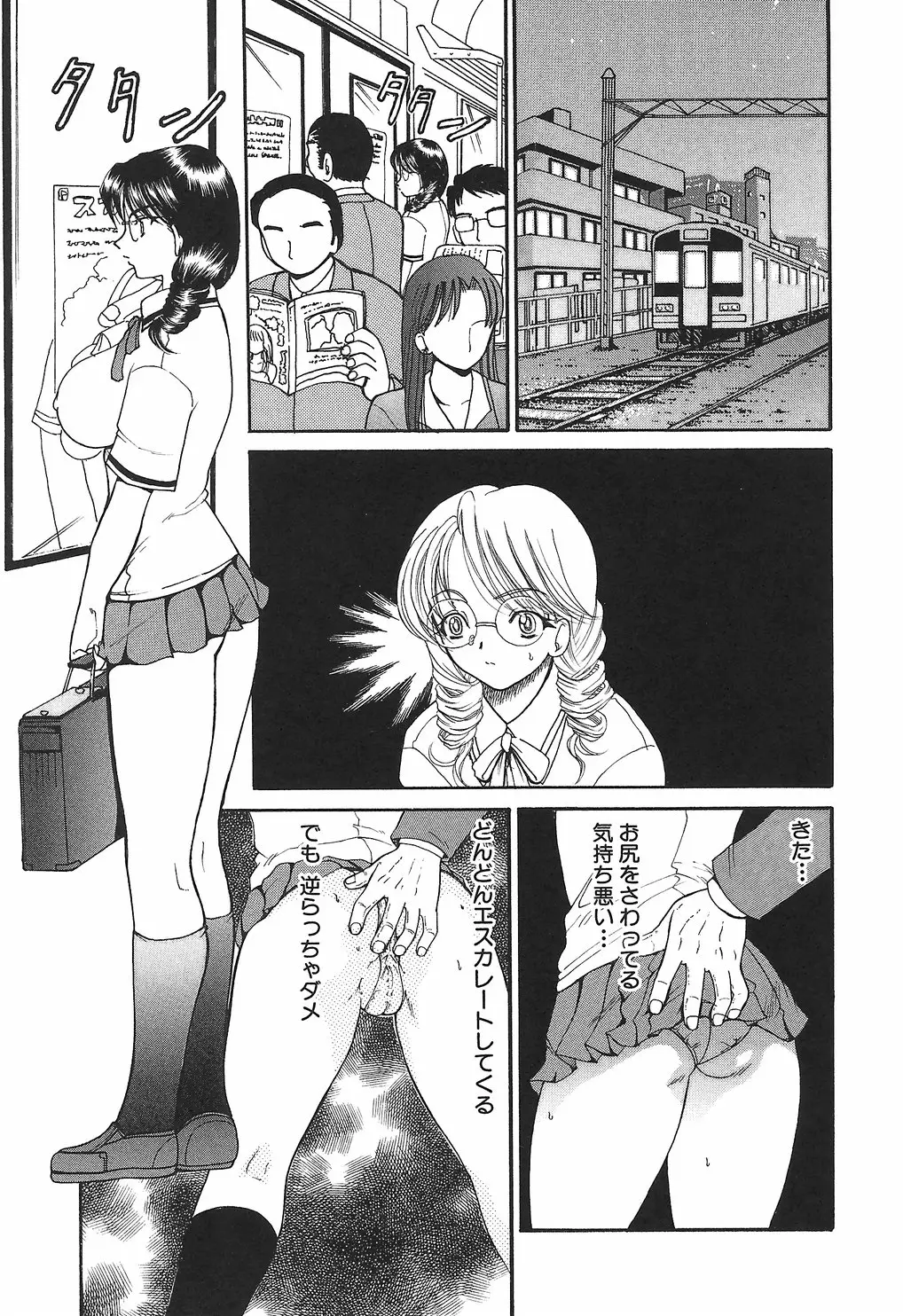 Page 155