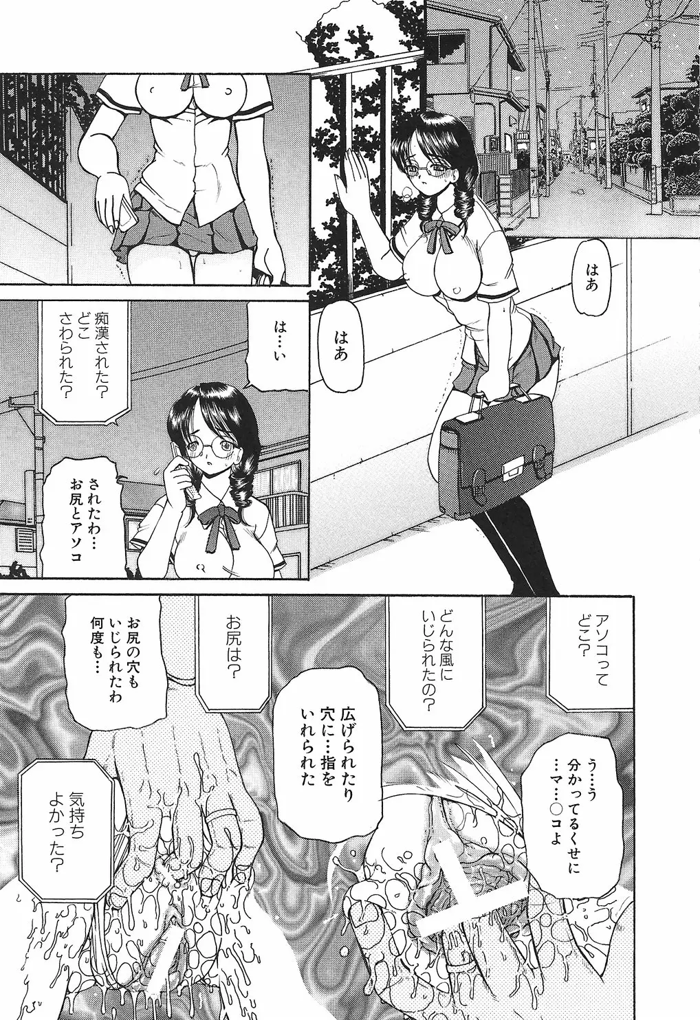 Page 159