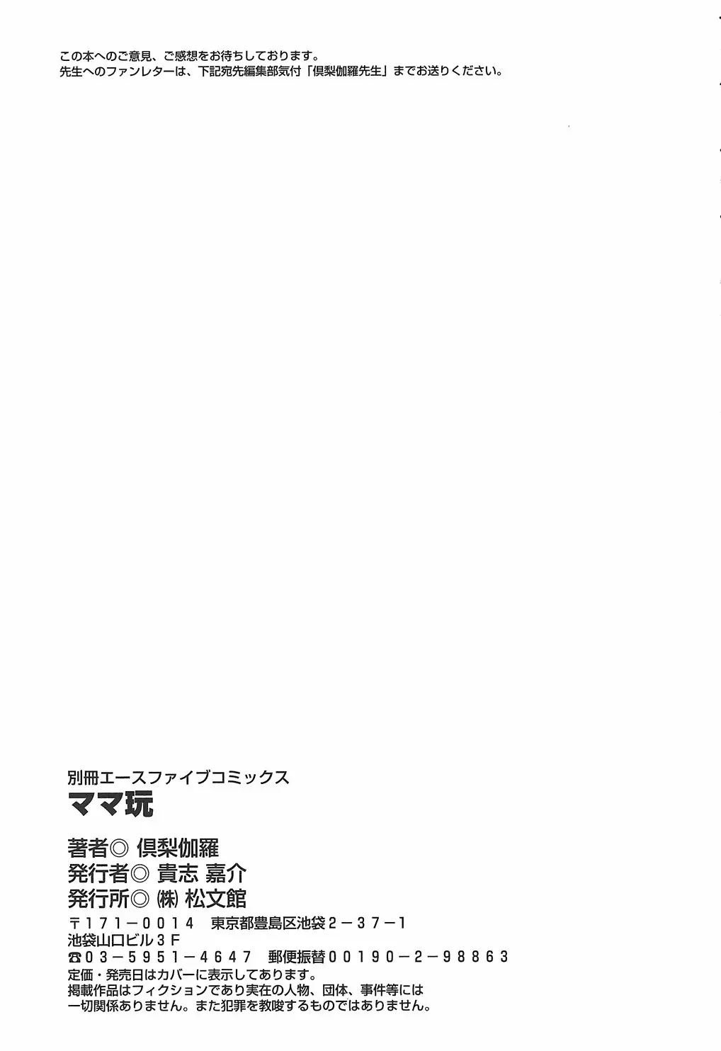 Page 177