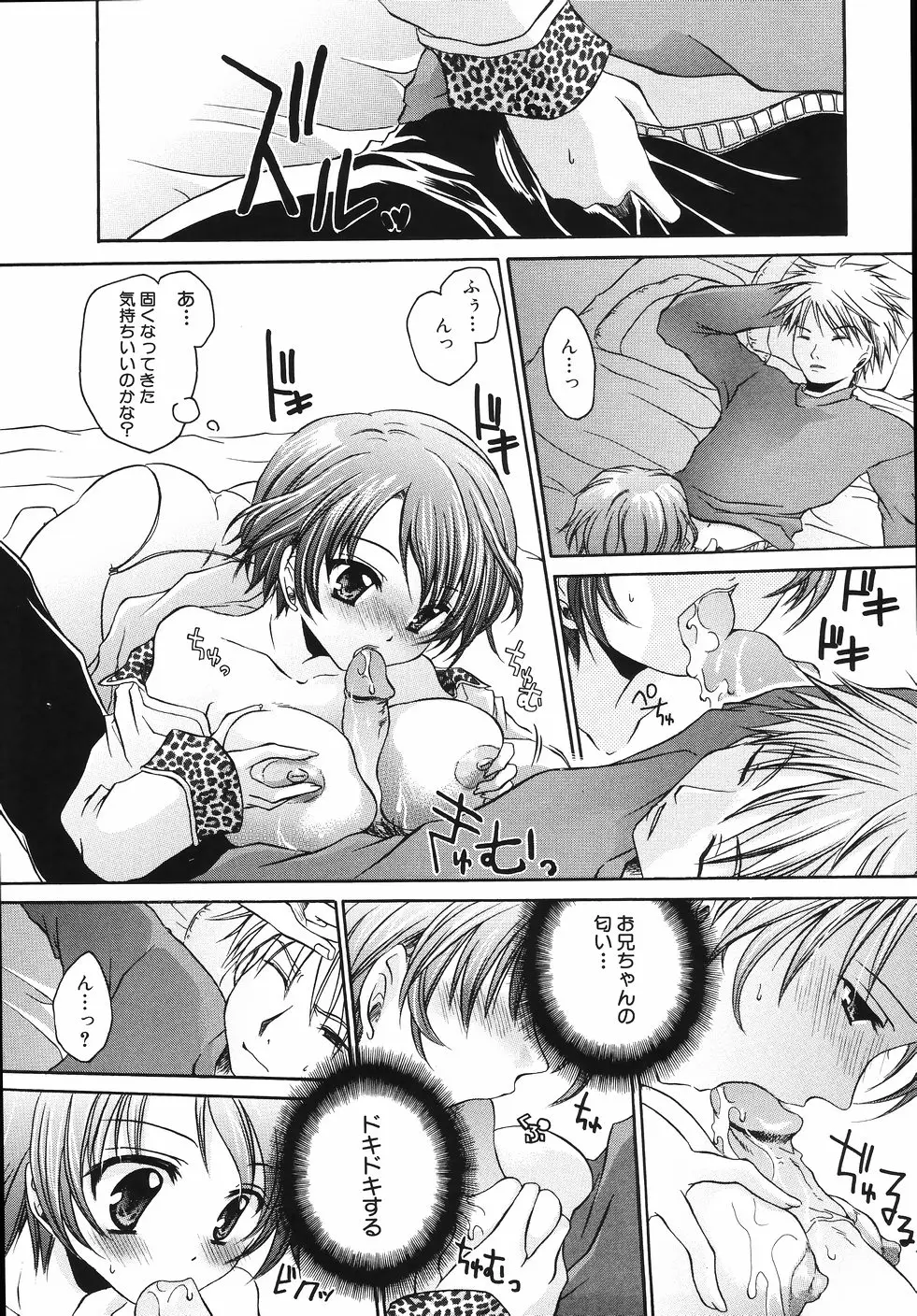 Page 103
